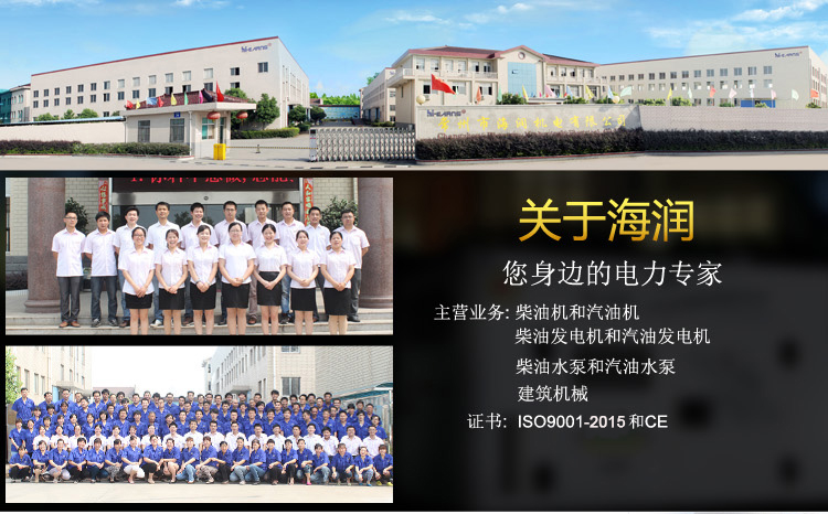 9371536309782639.jpg 公司詳情頁-1.jpg
